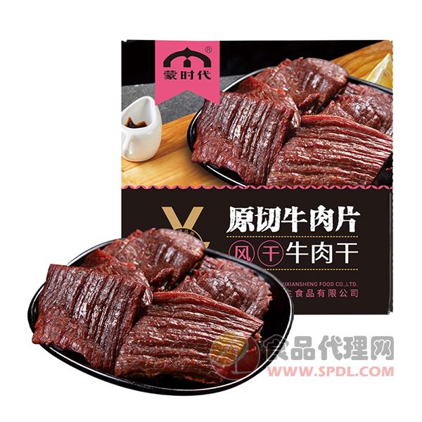 蒙时代原切牛肉干香辣味盒装