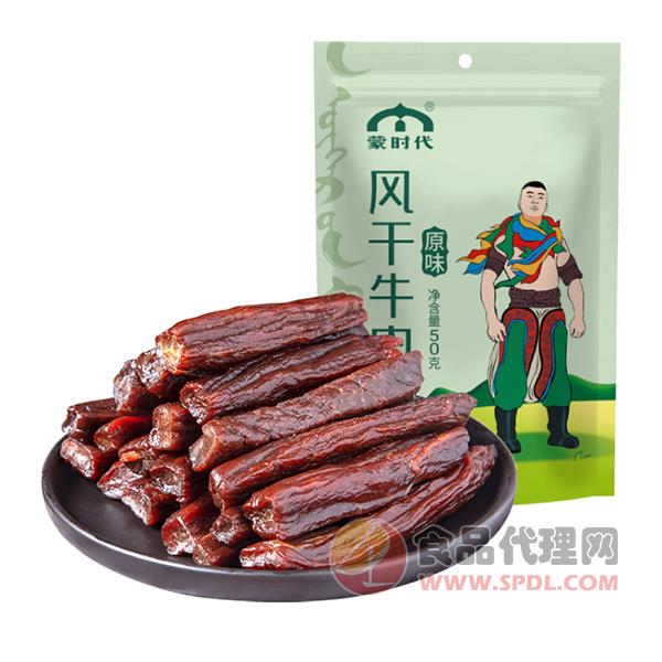 蒙时代风干牛肉原味50g