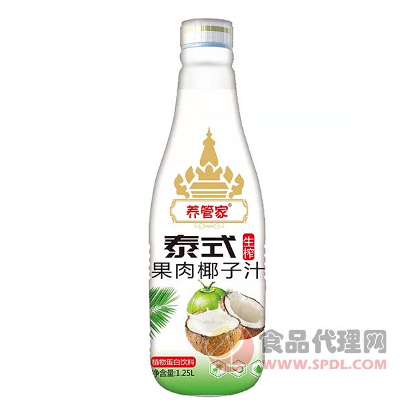 养管家泰式果肉椰子汁1.25L