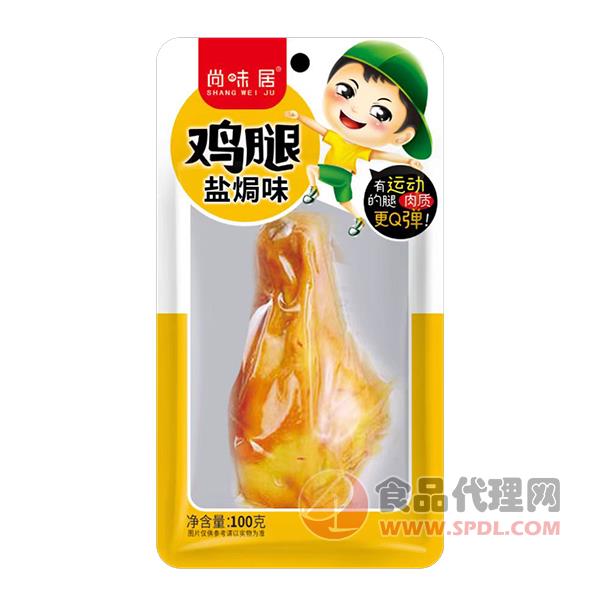 尚味居鸡腿盐焗味100g