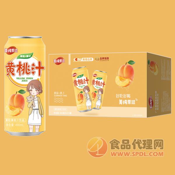 美纯果滋果粒黄桃汁饮品标箱