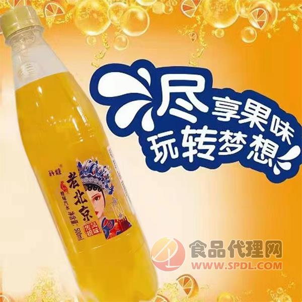 科维老北京橙味汽水500ml