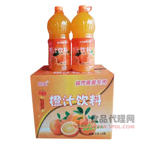 醉奥橙汁饮料2.5Lx6瓶