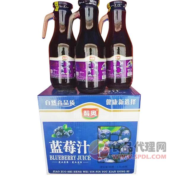 醉奥蓝莓汁1.5Lx6瓶