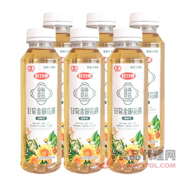 轻甘源甘菊金银花露低糖型410ml