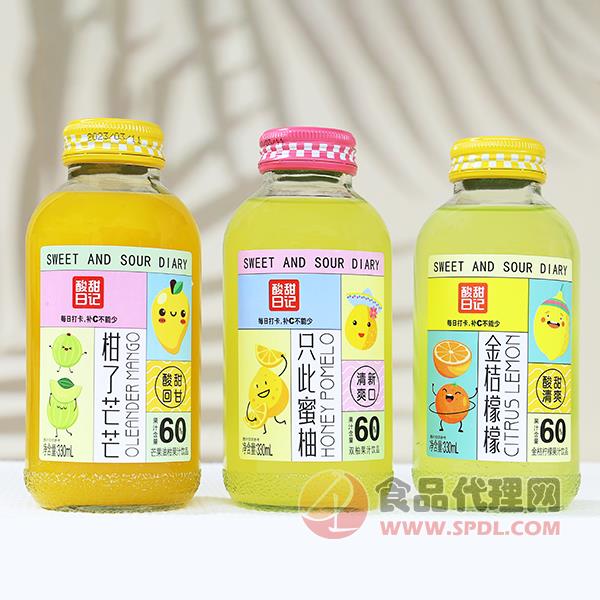 酸甜日记果汁饮料330ml