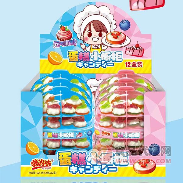 糖尚玩蛋糕小橱柜糖果玩具盒装