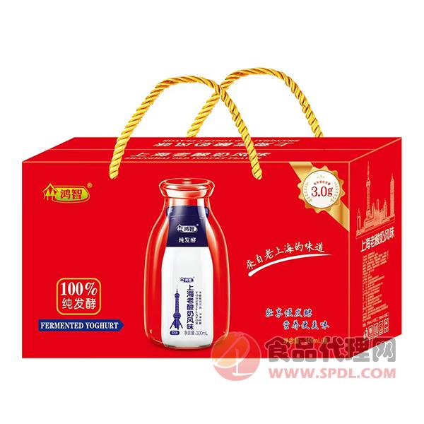 鸿智上海老酸奶饮品礼盒