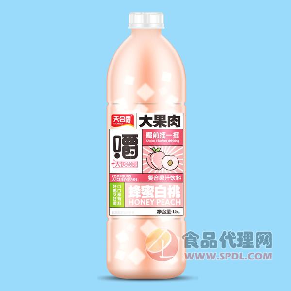 天合露蜂蜜白桃复合果汁1.5L