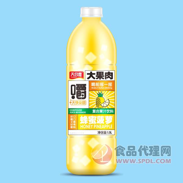 天合露蜂蜜菠萝复合果汁1.5L