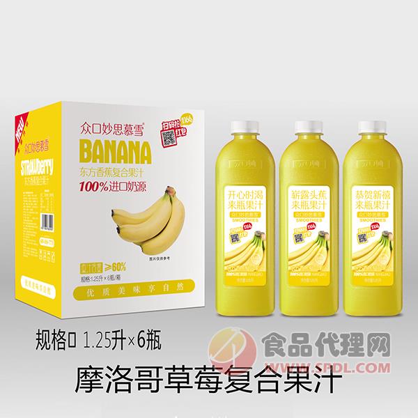 众口妙东方香蕉复合果汁1.25Lx6瓶