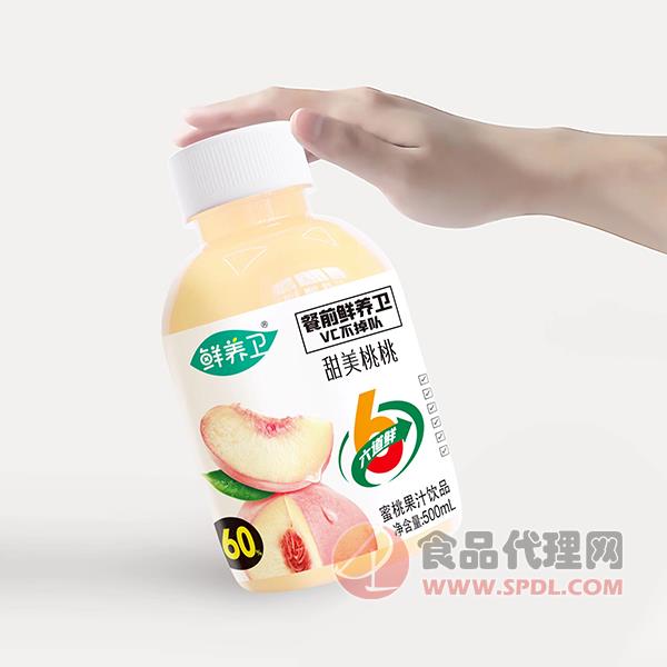 鲜养卫蜜桃果汁饮料500ml