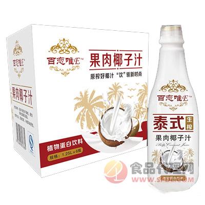 百恋唯E果肉椰子汁1.25Lx6瓶