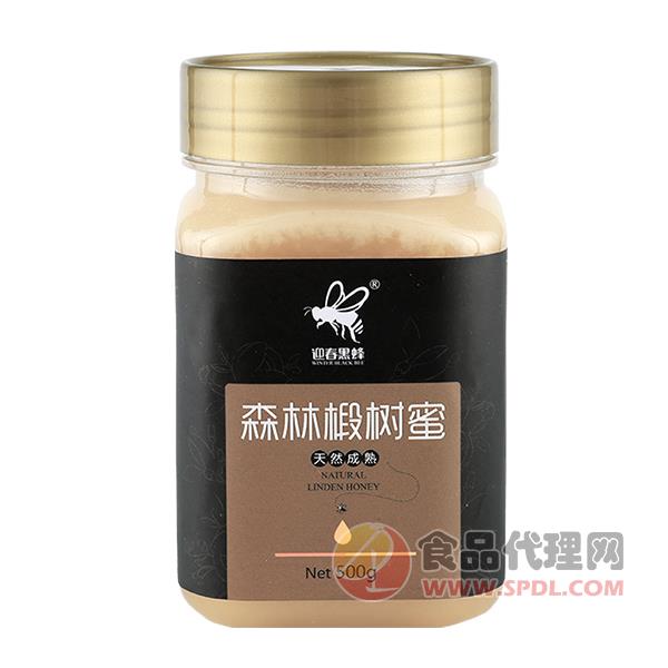 迎春黑蜂森林椴樹蜜500g