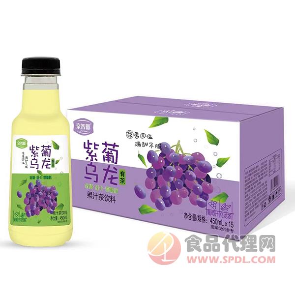 京智源紫葡萄乌龙果汁茶450mlx15瓶