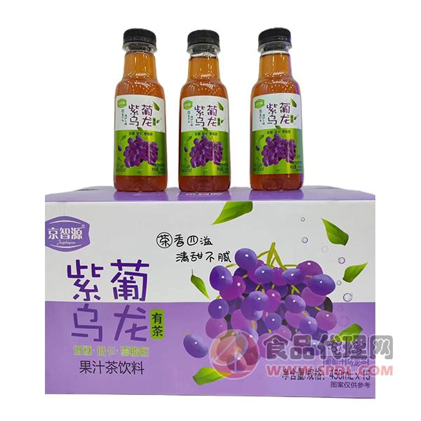 京智源紫葡萄乌龙果汁茶饮料450mlx15瓶