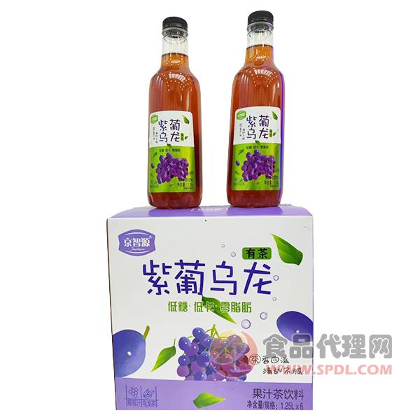 京智源紫葡乌龙果汁茶1.25Lx6瓶