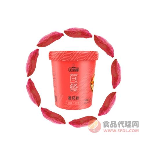 简餐王华昌纯红薯番茄粉150g