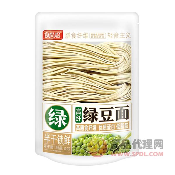 食尚烩高纤绿豆面500g