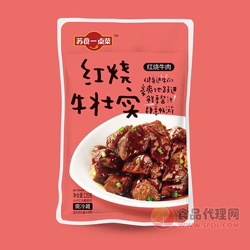 苏食一桌菜红烧牛肉120g