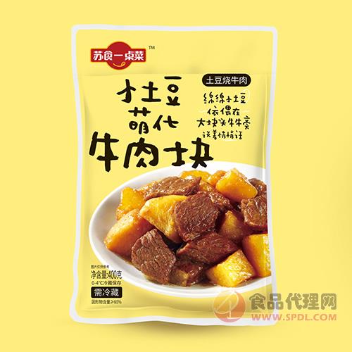 苏食一桌菜土豆烧牛肉400g