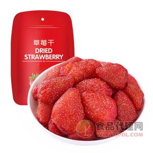 草莓干袋装