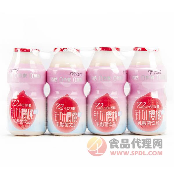 养歆针叶樱桃乳酸菌饮品100mlx4瓶