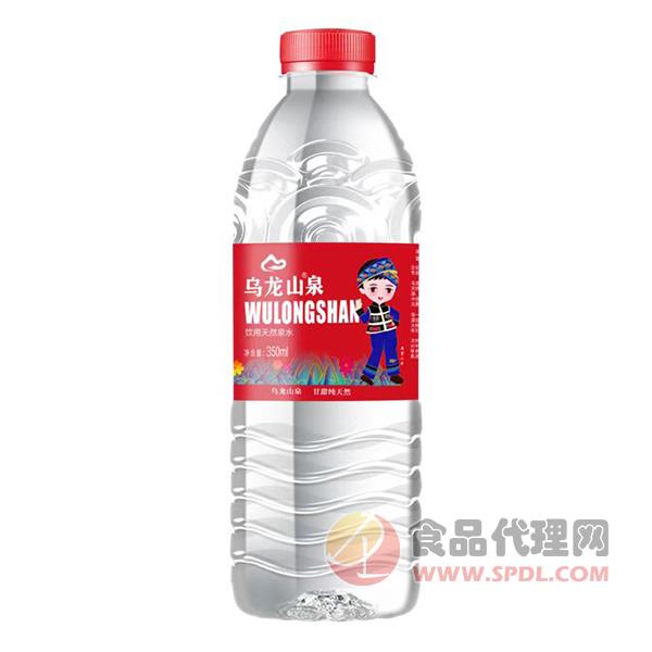 乌龙山泉饮用天然泉水350ml