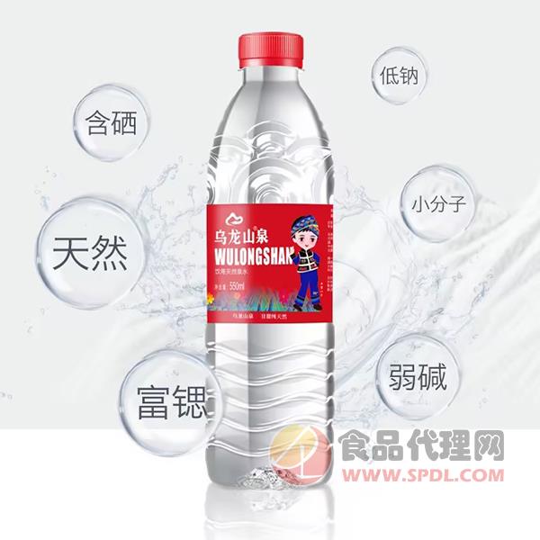 乌龙山泉饮用天然泉水350ml