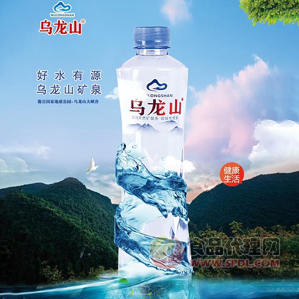 乌龙山饮用天然矿泉水瓶装