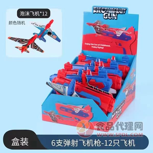 糖妙趣弹射飞机糖果玩具盒装