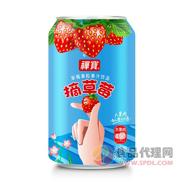 禅宝草莓果粒果汁310ml