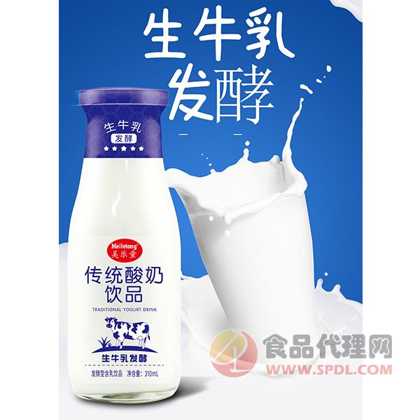 美乐童酸奶饮品杀菌型310ml