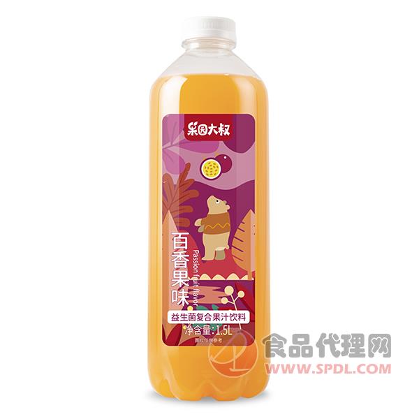 果园大叔益生菌复合百香果汁1.5L