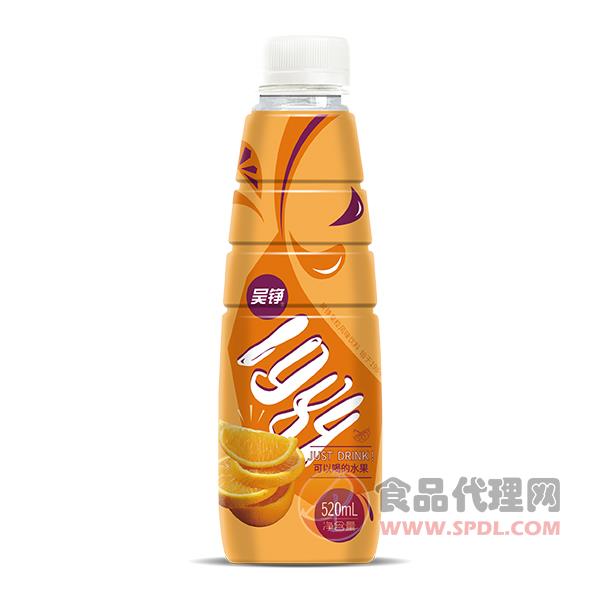 吴铮橙子果汁520ml