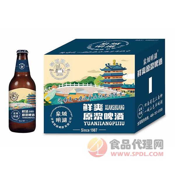 泉城明湖鲜爽原浆啤酒498mlx12罐