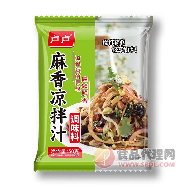 卢卢麻香凉拌汁调味料50g