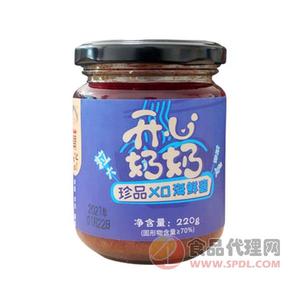 开心奶奶珍品XO海鲜酱220g