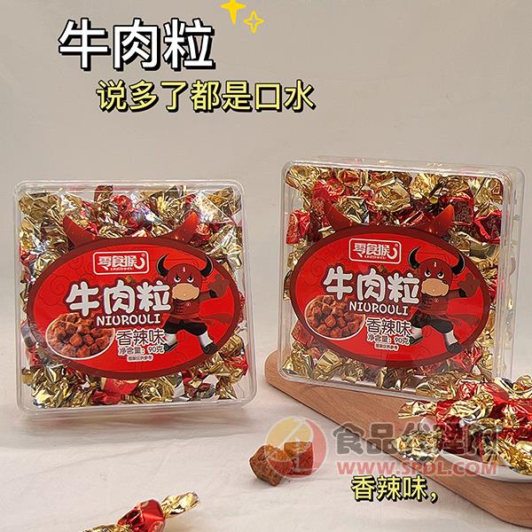 零食猴牛肉粒香辣味90g