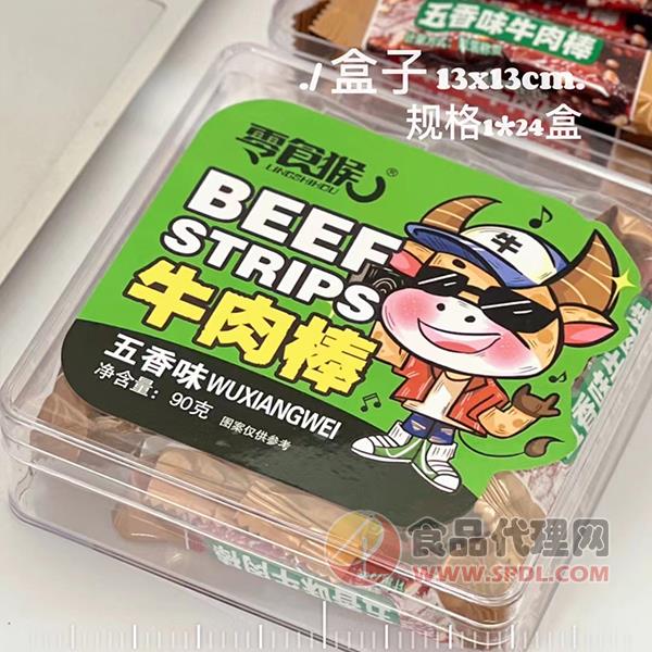 零食猴牛肉棒五香味90g