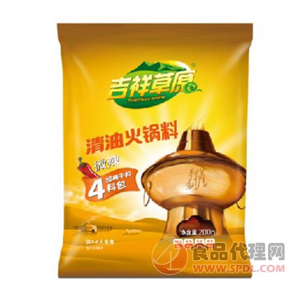 吉祥草原清油火锅底料微辣200g