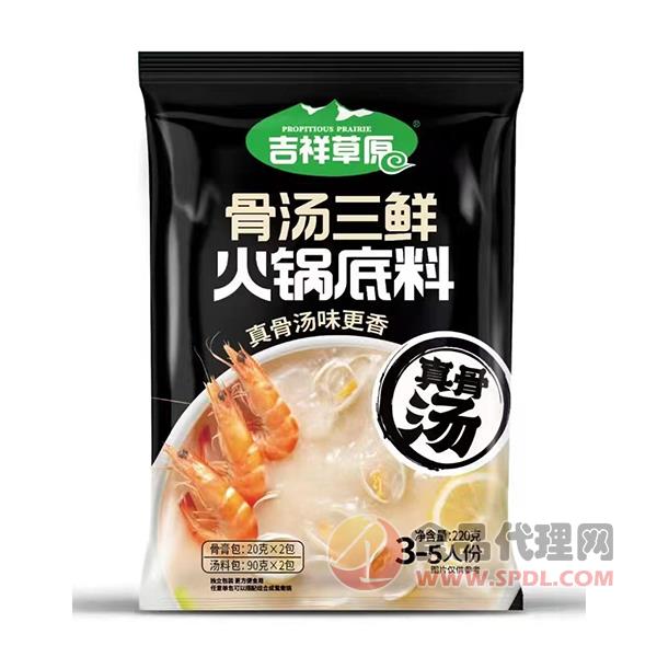 吉祥草原骨汤三鲜火锅底料220g