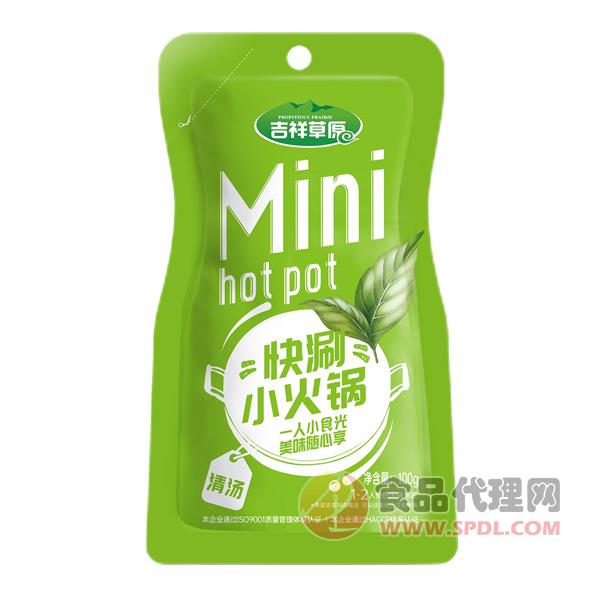 吉祥草原快涮小火锅清汤味100g