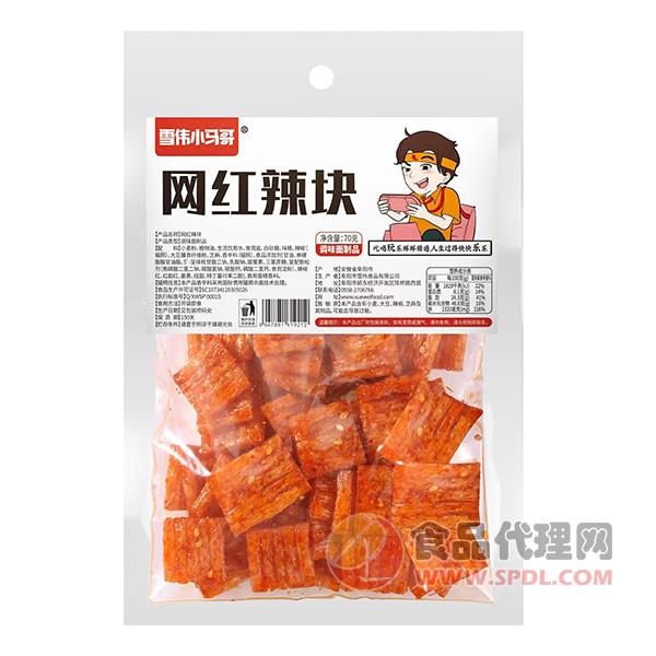 雪伟小马哥网红辣块70g零售价2元