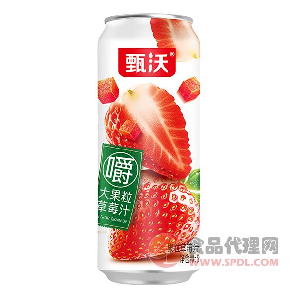 甄沃果粒草莓汁490ml