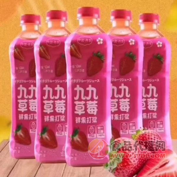 丹东九九草莓鲜果打浆果汁2.5L