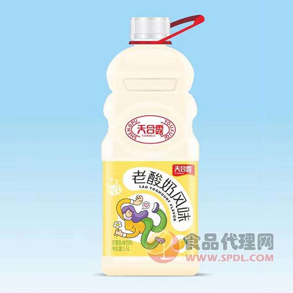 天合露老酸奶饮品芒果味1.5L