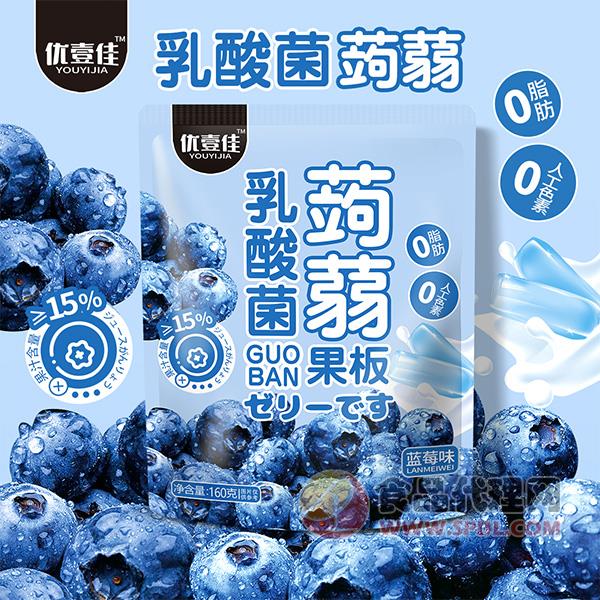 优壹佳乳酸菌蒟蒻果板蓝莓味160g