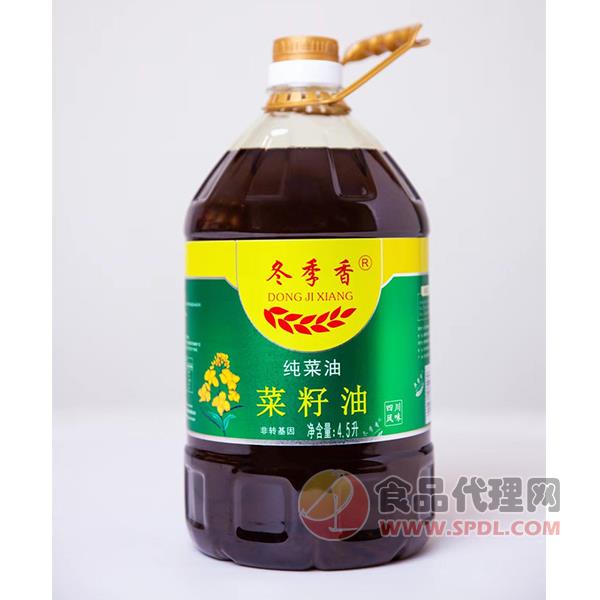 冬季香纯菜籽油4.5L