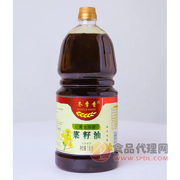 冬季香黄金原香菜籽油1.8L